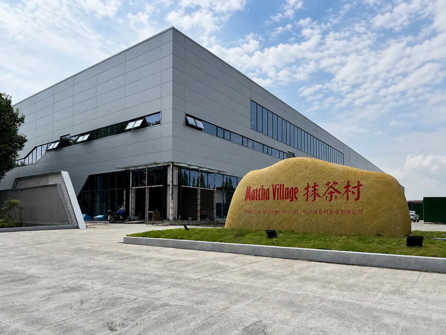 Main building at the modern production base